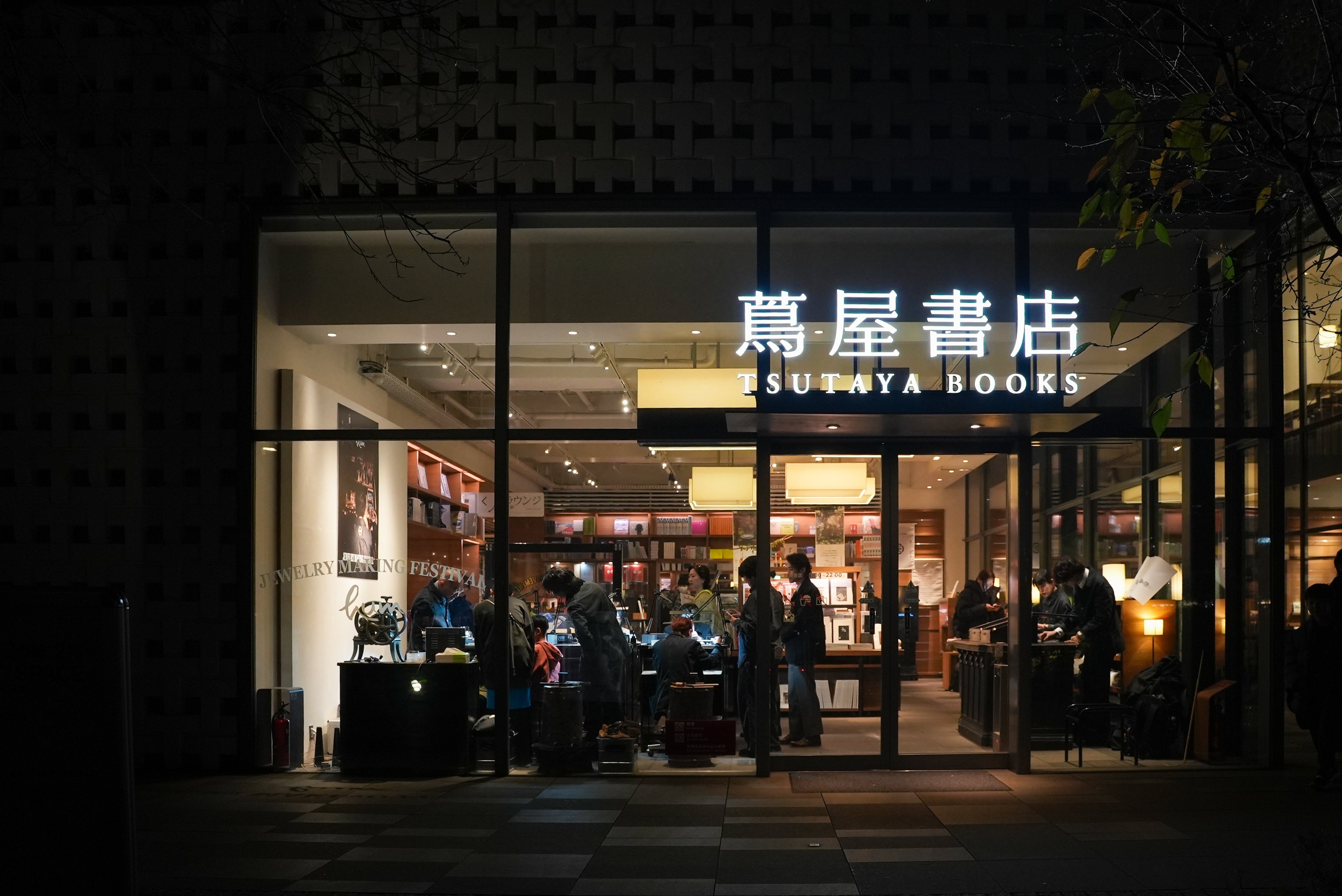 Jewelry school – interview vol.2 –