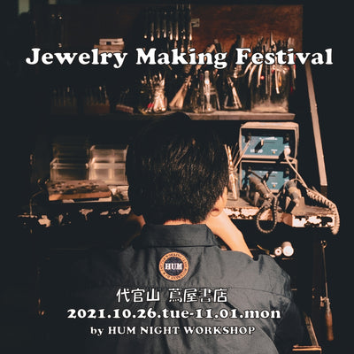 JEWELRY MAKING FESTIVAL vol.2  after movie